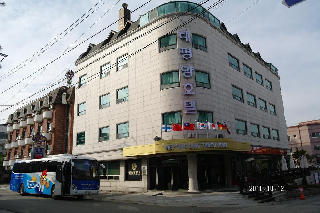 Tae Pyeong Yang Hotel อันซัน ภายนอก รูปภาพ