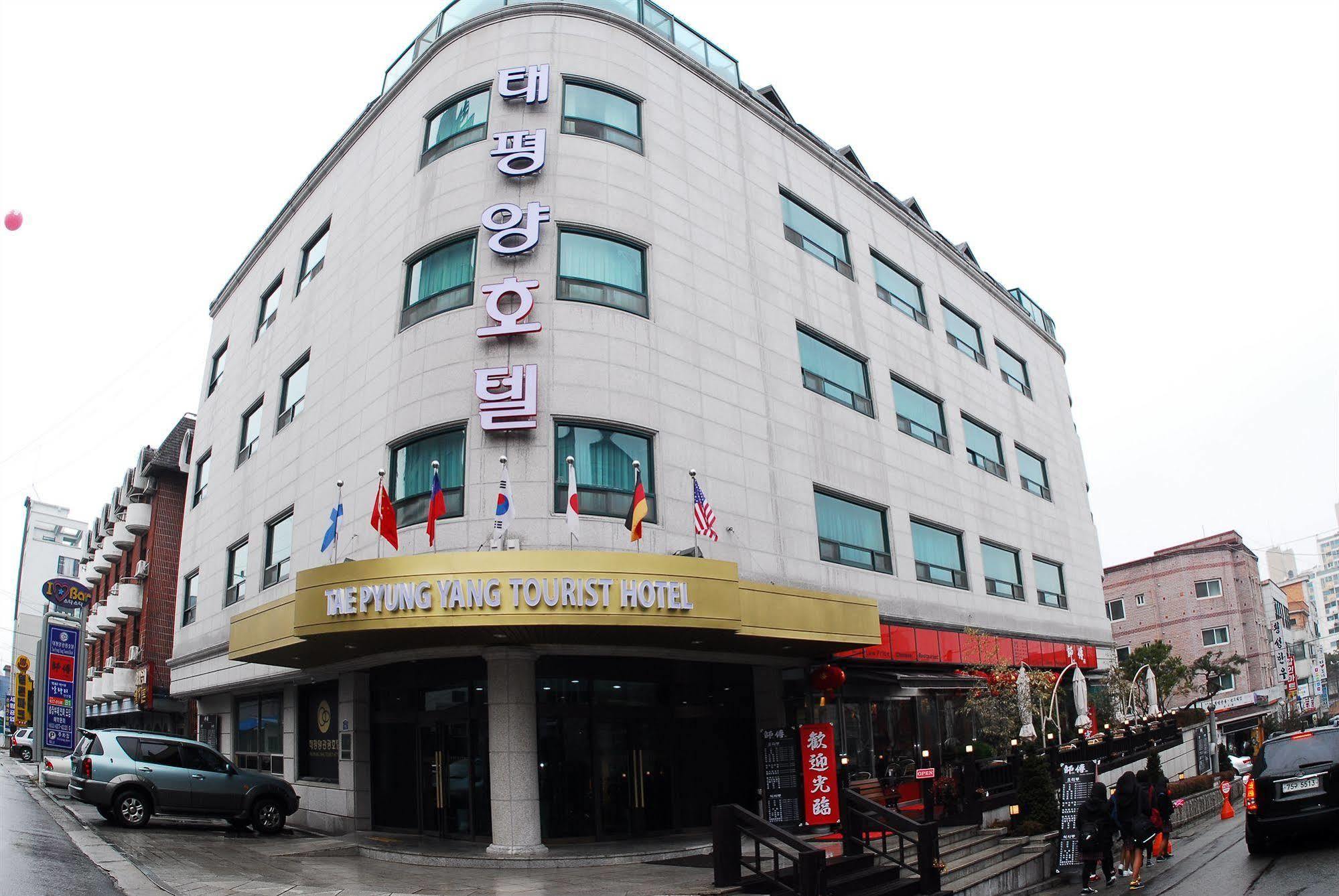 Tae Pyeong Yang Hotel อันซัน ภายนอก รูปภาพ