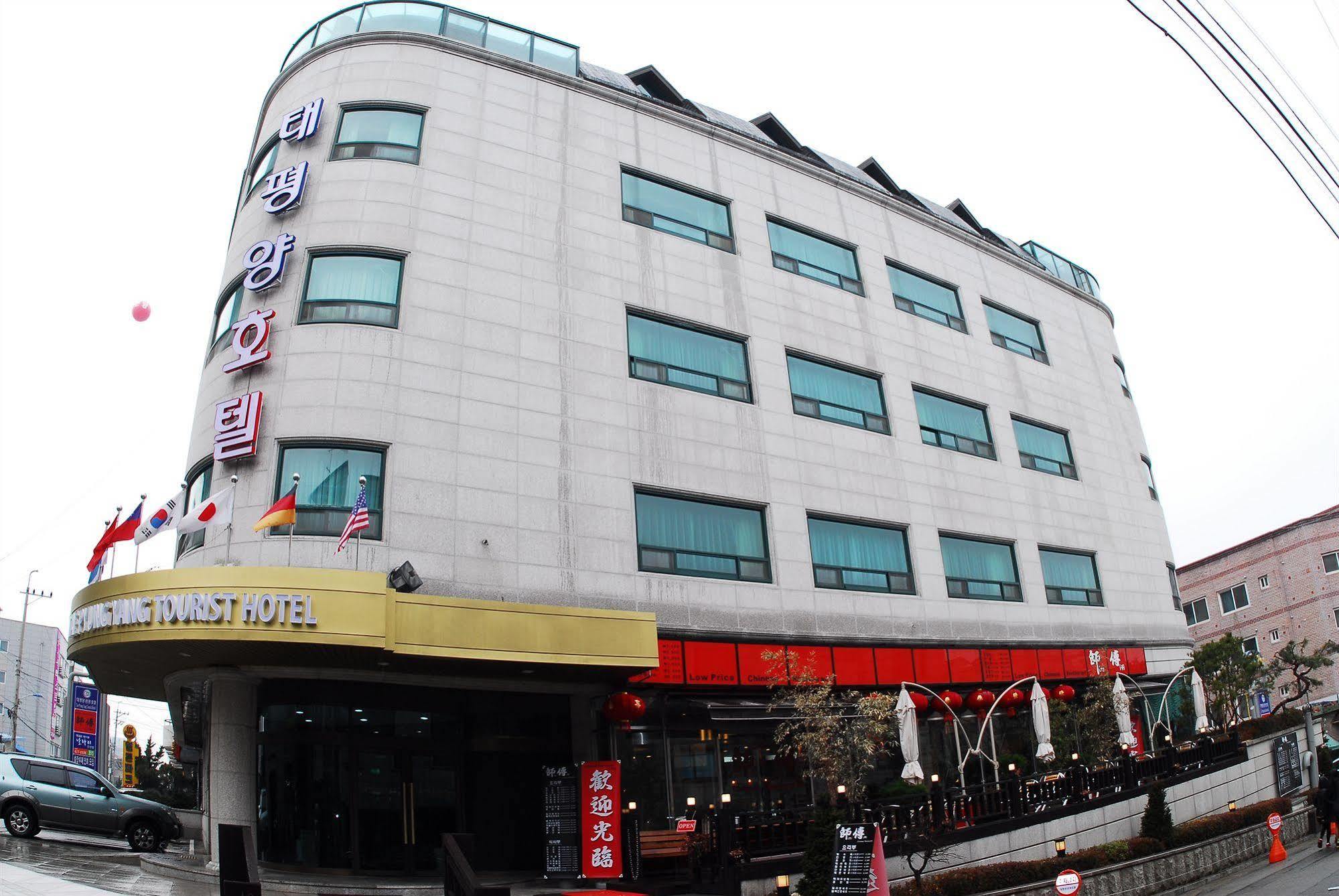 Tae Pyeong Yang Hotel อันซัน ภายนอก รูปภาพ