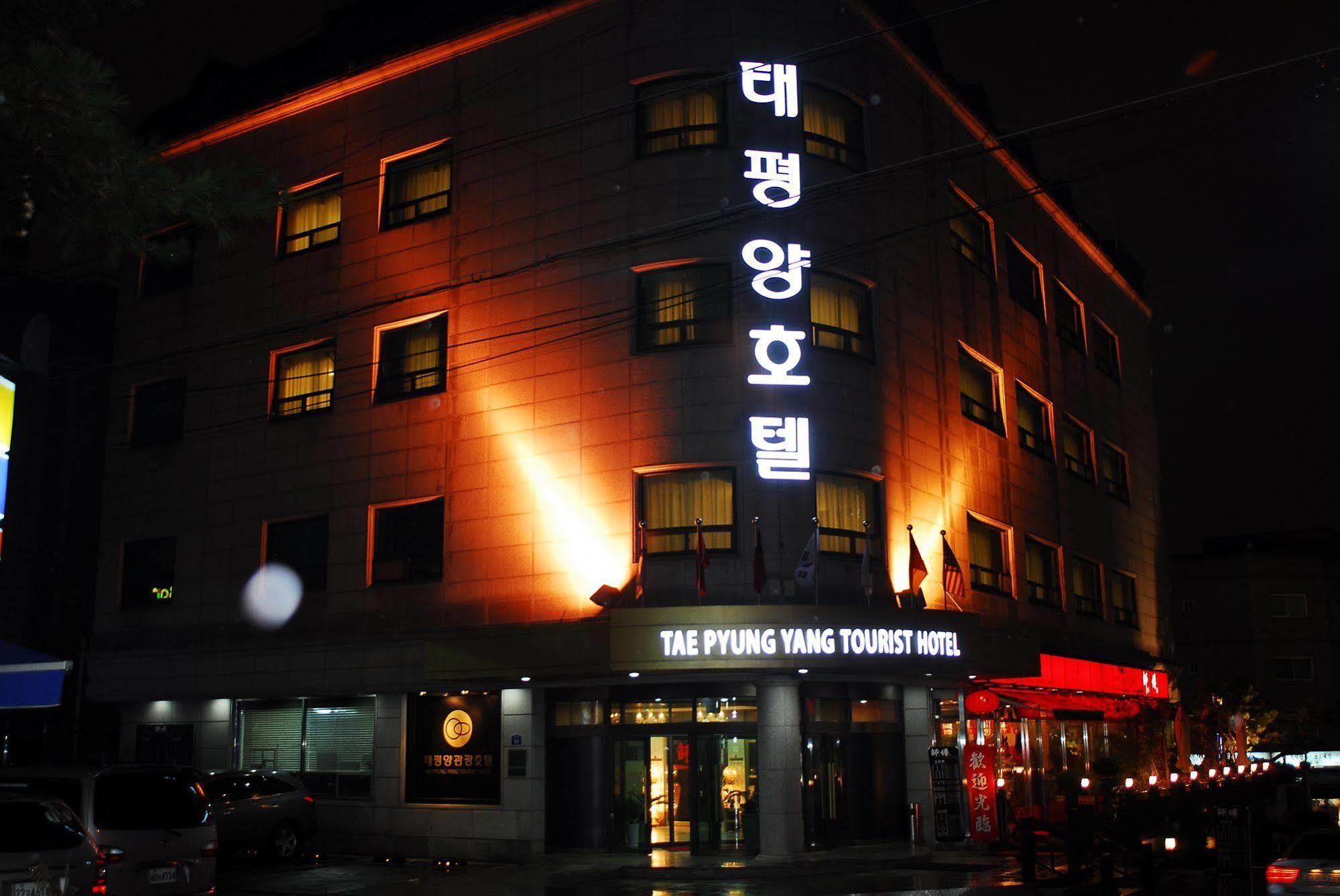 Tae Pyeong Yang Hotel อันซัน ภายนอก รูปภาพ